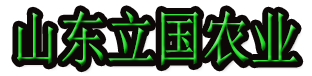牧草膜,青儲(chǔ)打捆包膜一體機(jī),青儲(chǔ)收割機(jī),青貯飼料收割機(jī)廠(chǎng)家批發(fā)價(jià)格-山東立國(guó)農(nóng)業(yè)發(fā)展有限公司